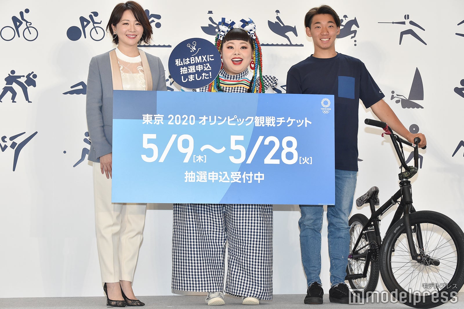 大橋未歩、渡辺直美、中村輪夢選手（C）モデルプレス