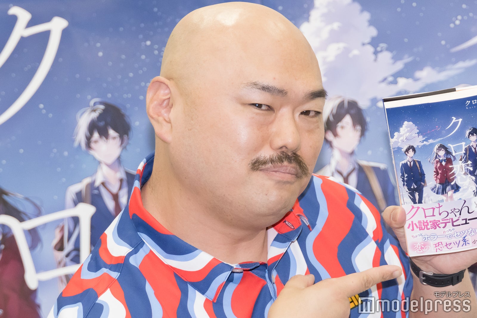 クロちゃん（C）モデルプレス