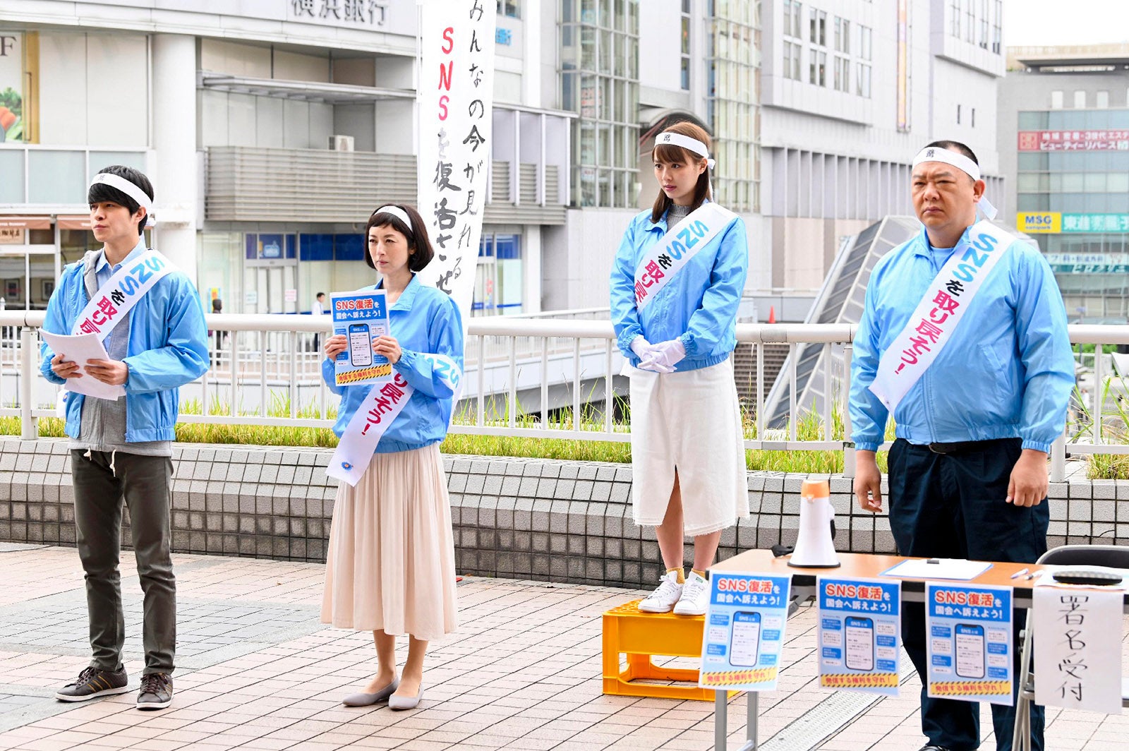 「向かいの“バズれない”家族～SNSを奪還せよ～」より（C）読売テレビ