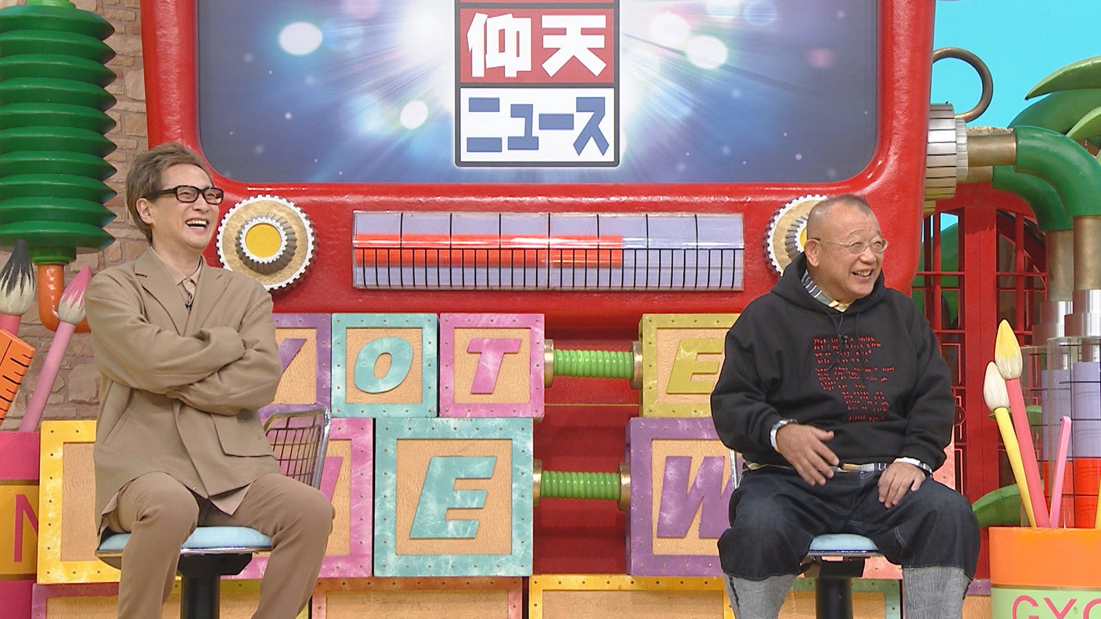 中居正広、笑福亭鶴瓶（C）日本テレビ