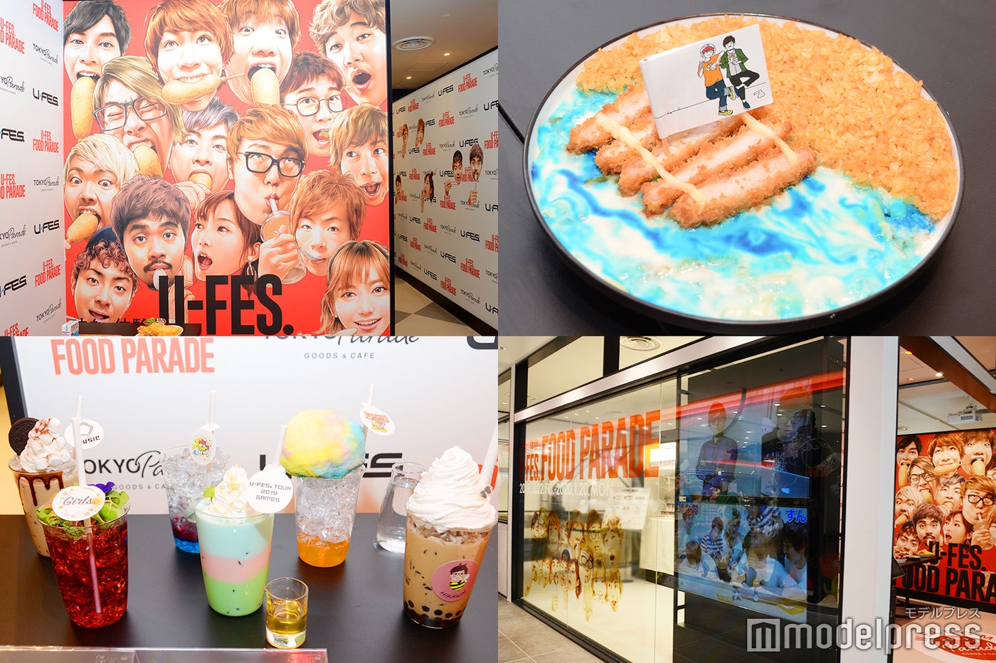 TOKYO PARADE goods＆cafe（C）モデルプレス