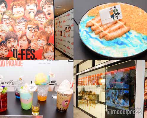 HIKAKIN、はじめしゃちょーの畑…人気YouTuberコラボカフェに潜入 メニューや値段は?