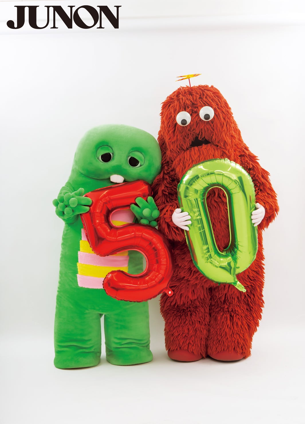 ガチャピン・ムック（画像提供：主婦と生活社）