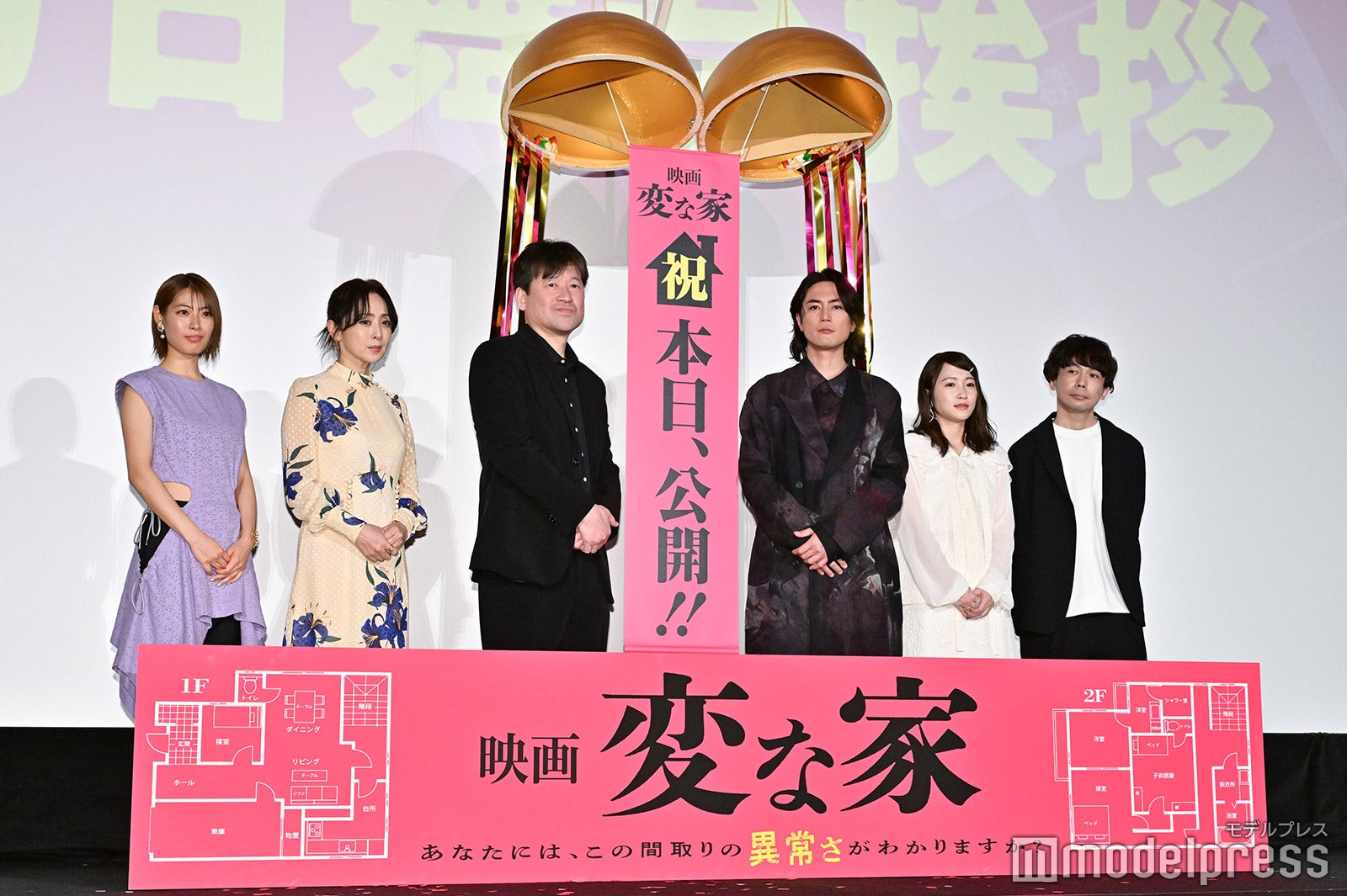 （左から）瀧本美織、斉藤由貴、佐藤二朗、間宮祥太朗、川栄李奈、石川淳一監督（C）モデルプレス