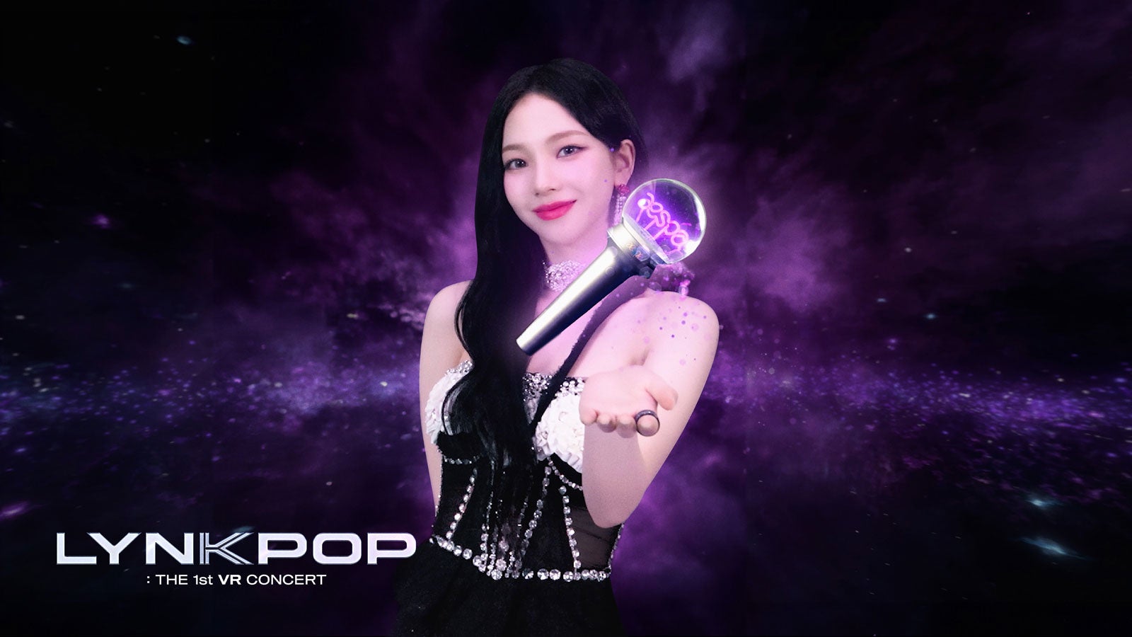 「LYNK-POP：THE 1st VR CONCERT aespa」より（提供写真）