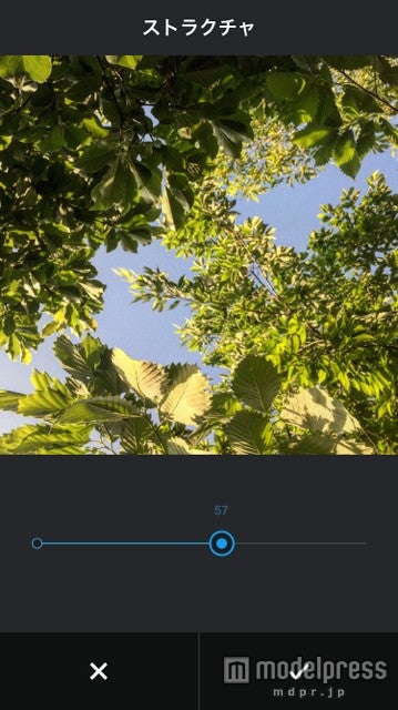 「ストラクチャ」の操作画面