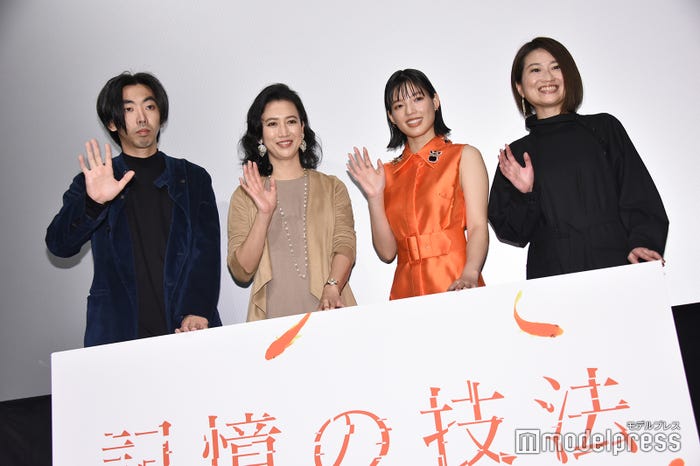 柄本時生、戸田菜穂、石井杏奈、池田千尋監督(C)モデルプレス
