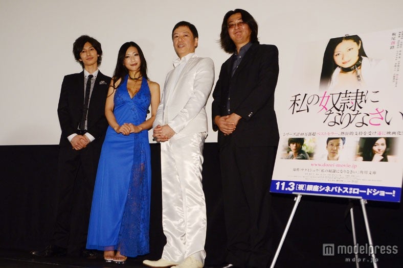 真山明大、壇蜜、板尾創路、亀井亨監督