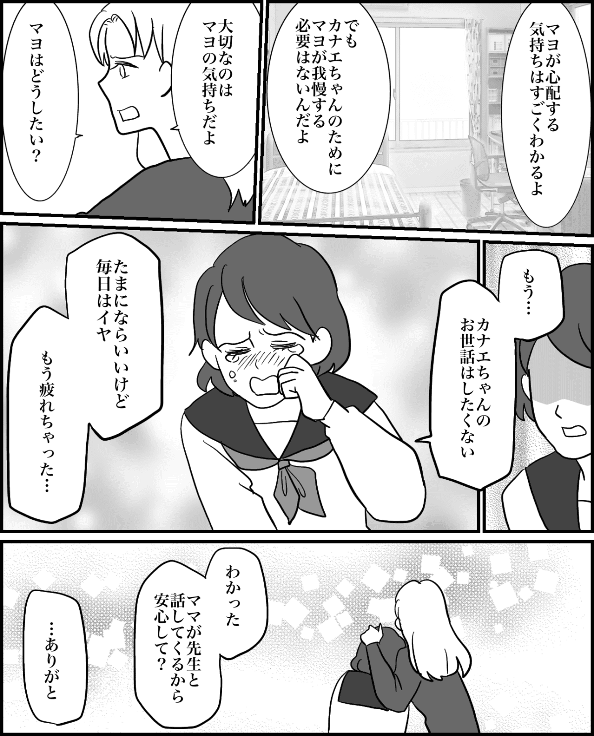4-6