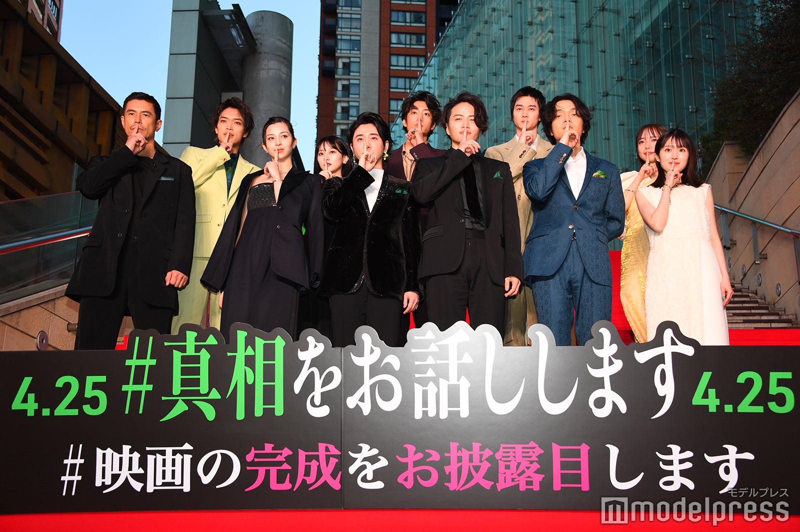 レッドカーペットイベントに登場した（後列左から）原嘉孝、田中美久、伊藤健太郎、栁俊太郎、齊藤京子（前列左から）伊藤英明、中条あやみ、大森元貴、菊池風磨、岡山天音、福本莉子（C）モデルプレス