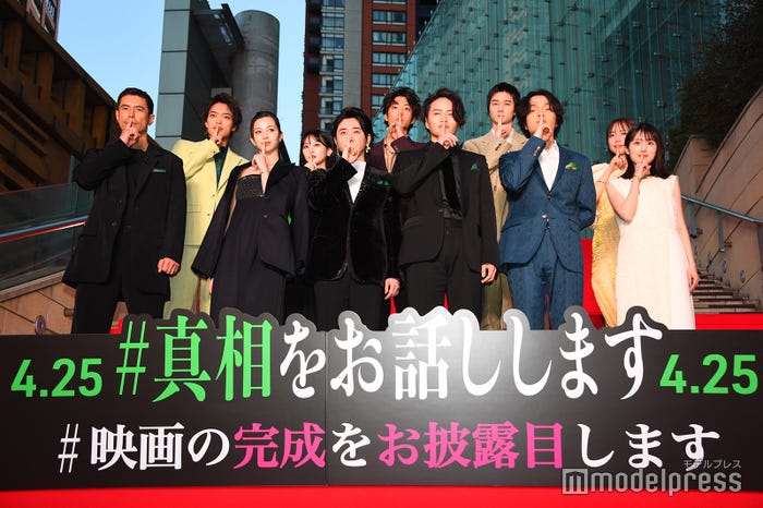 レッドカーペットイベントに登場した(後列左から)原嘉孝、田中美久、伊藤健太郎、栁俊太郎、齊藤京子(前列左から)伊藤英明、中条あやみ、大森元貴、菊池風磨、岡山天音、福本莉子(C)モデルプレス