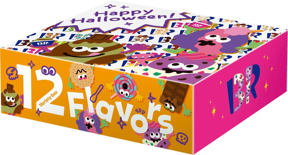 ハロウィン バラエティボックス／画像提供：B‐Rサーティワン アイスクリーム