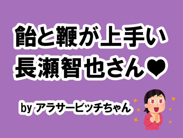 画像4 6 あなたが上司に欲しいタイプの男性は タメになる恋愛大喜利シリーズvol モデルプレス