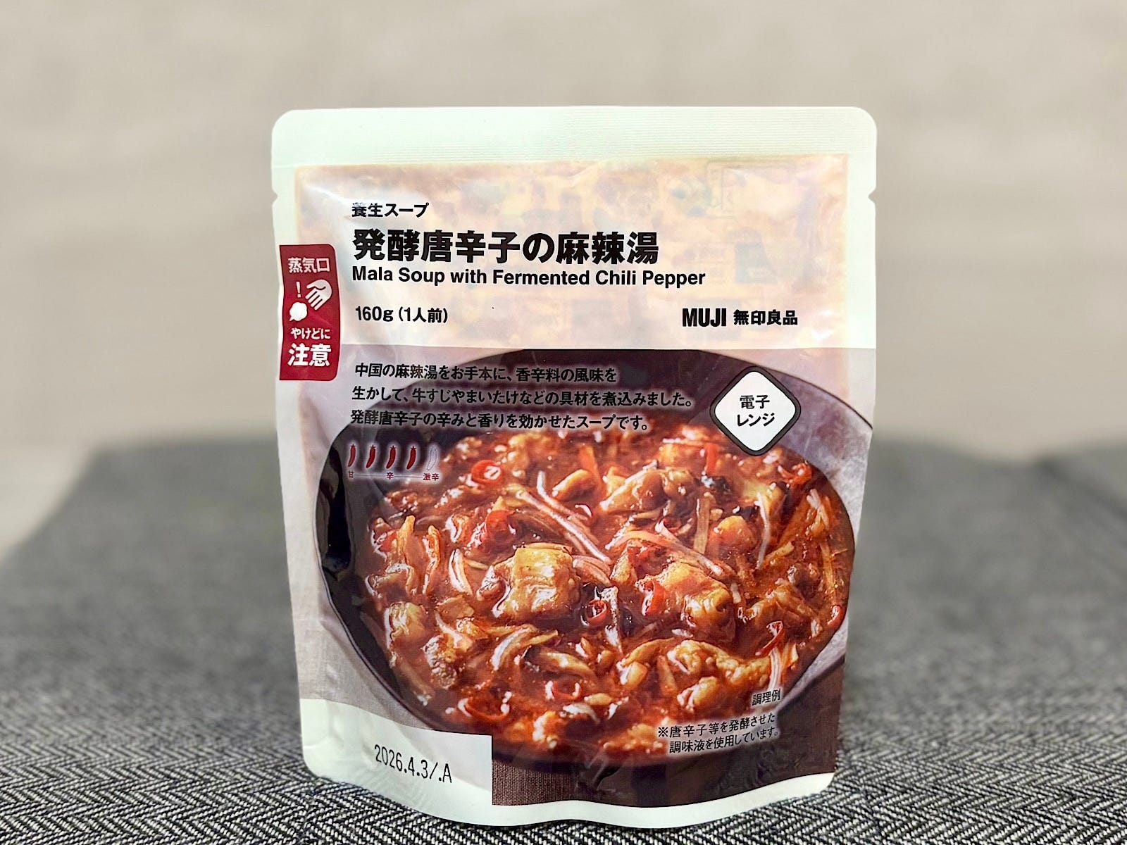 「発酵唐辛子の麻辣湯 160g(1人前)」350円(税込)