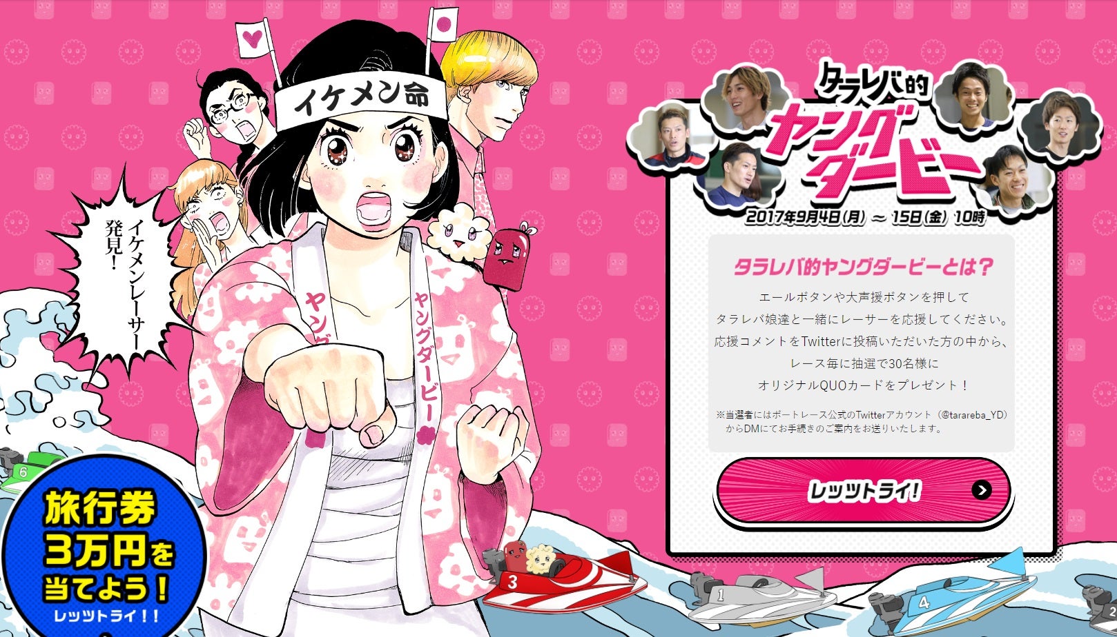 あなたは 東京タラレバ娘 幸せを掴める女性になるには モデルプレス あなたは 東京タラレバ娘 幸せを掴める女性になるには モデルプレス
