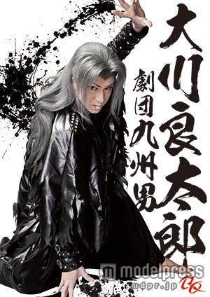 「劇団九州男」座長 大川良太郎