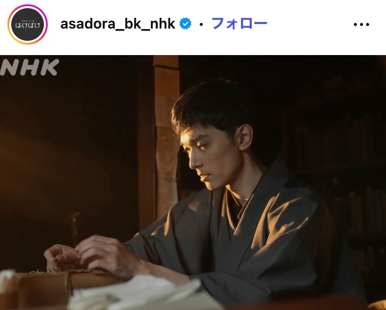 「ばけばけ」公式Instagramより