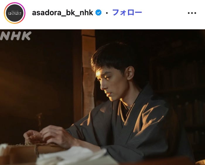 「ばけばけ」公式Instagramより