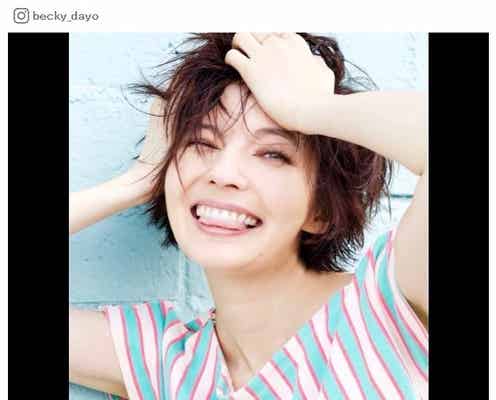 ベッキーの“舌出し”スマイルに反響「最高に可愛い」「やっぱり笑顔が一番似合う」