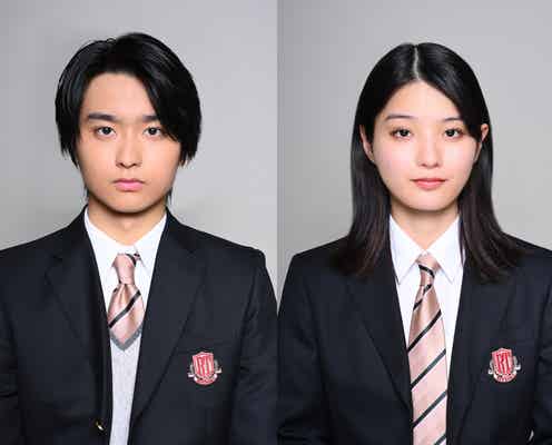 奥平大兼&蒔田彩珠、日曜劇場「御上先生」出演決定 松坂桃李の生徒役に【コメント】
