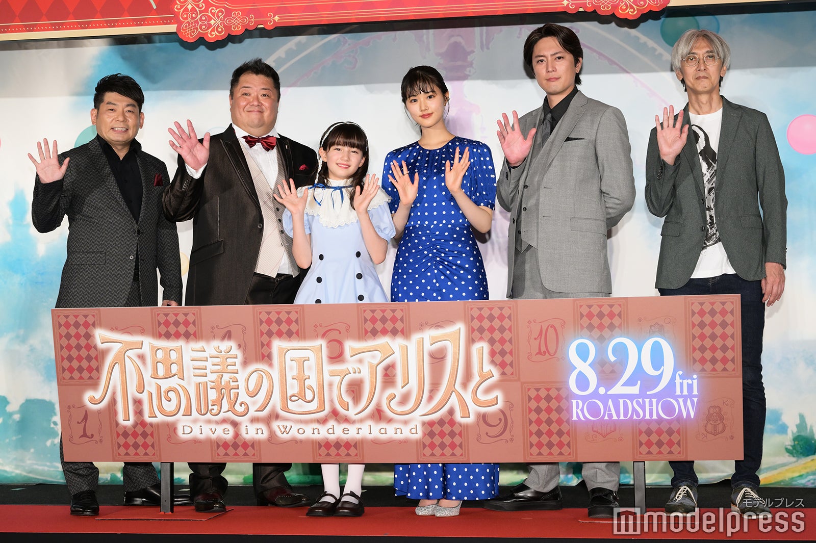 （左から）山本高広、小杉竜一、マイカ ピュ、原菜乃華、間宮祥太朗、篠原俊哉監督（C）モデルプレス