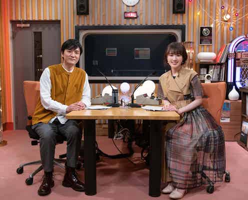 高山一実、森山直太朗と新音楽教養番組でMC オフトークも