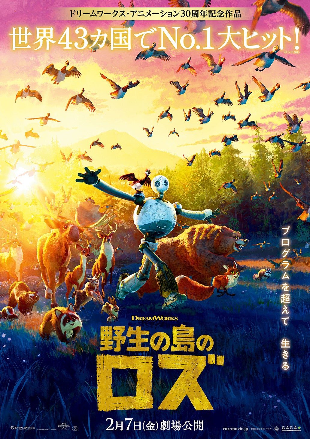 村田蓮爾 Tシャツ XLサイズ 漫画 アニメ 映画 ゲーム 声優