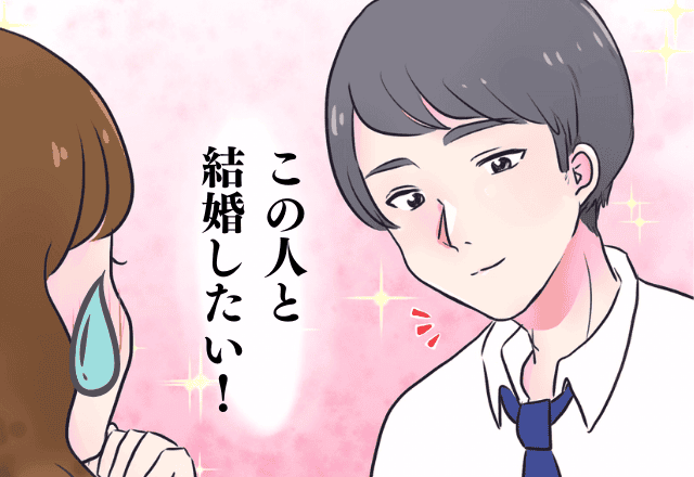 絶対この人と結婚したい 元カレを 忘れられない 彼女に寄り添う彼氏 全部お見通しな彼が神対応すぎる モデルプレス 絶対この人と結婚したい 元カレを 忘れられない 彼女に寄り添う彼氏 全部お見通しな彼が神対応すぎる モデルプレス