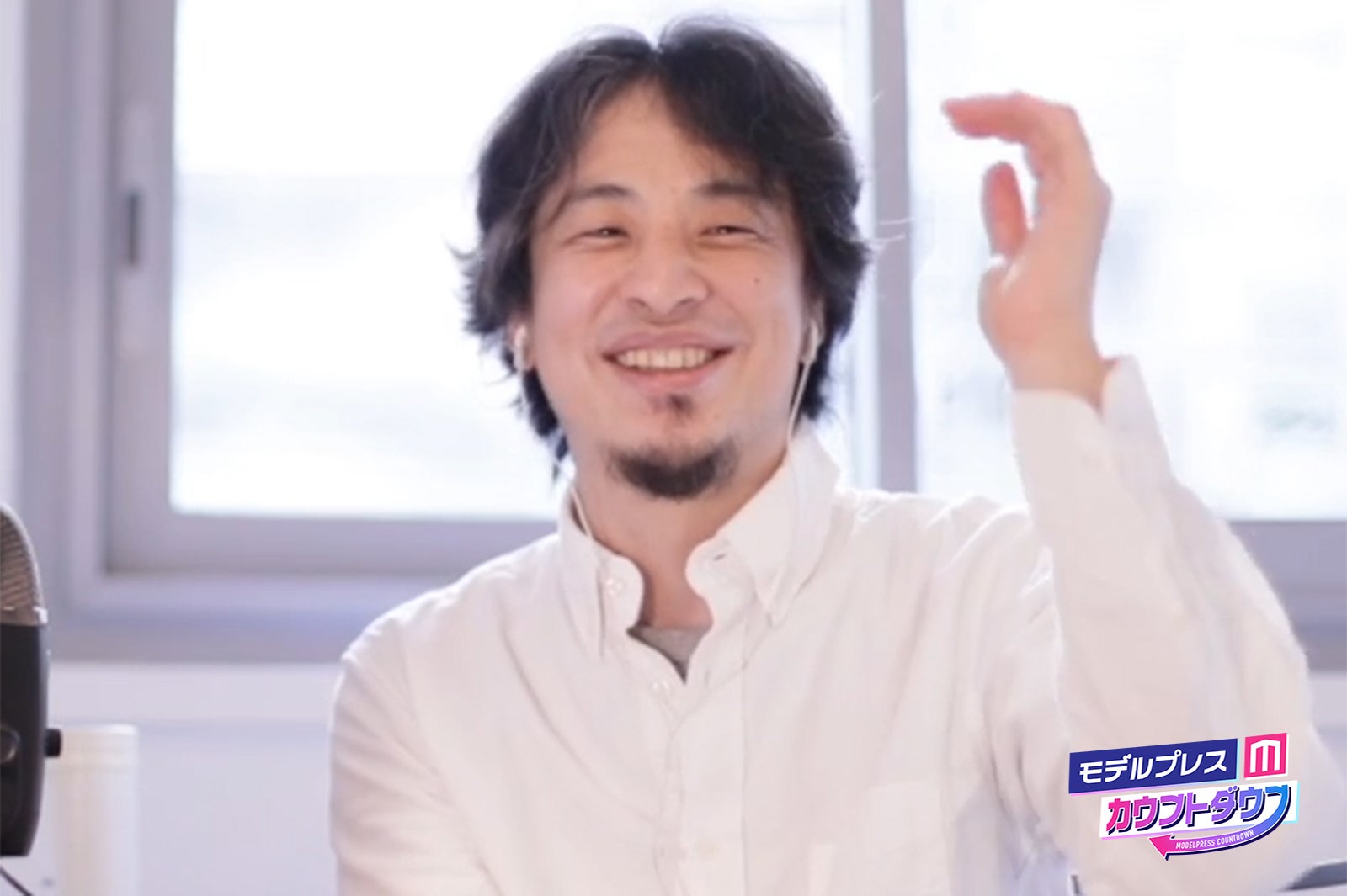 ひろゆき、“すごいと感じた”芸人明かす「上手いなと思いました」