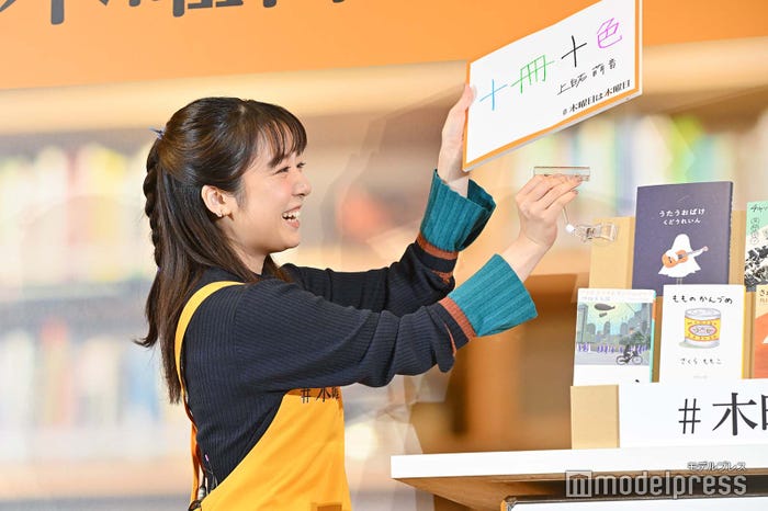 上白石萌音(C)モデルプレス