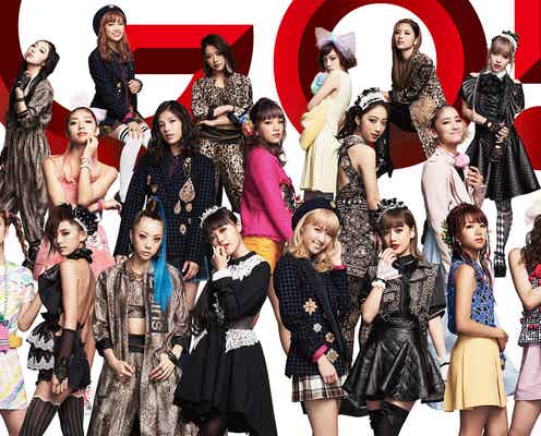 E-girls「2016年の集大成といっても過言ではない」熱く想いを語る
