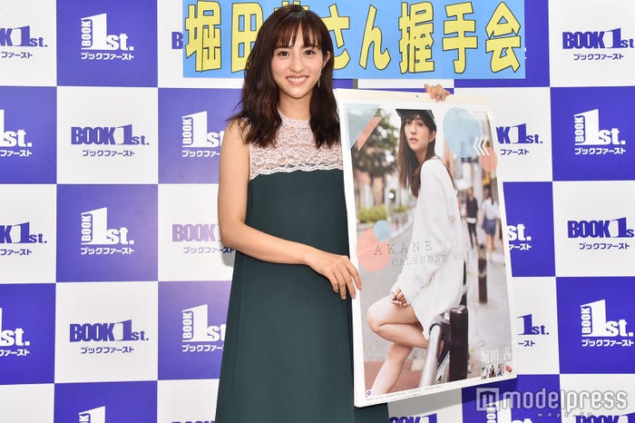 堀田茜(C)モデルプレス