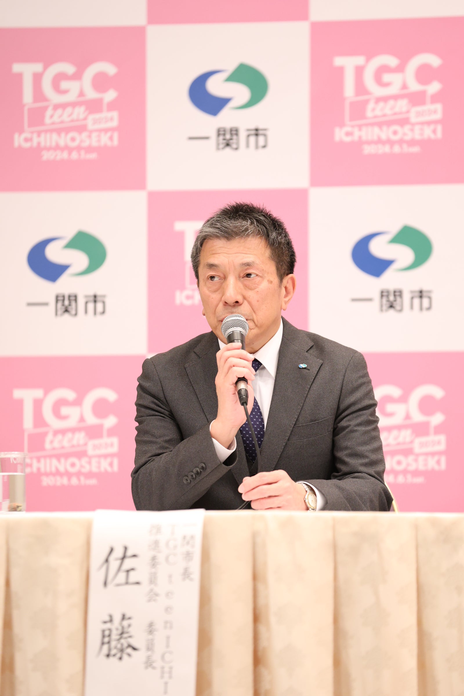 （C）TGC teen ICHINOSEKI 2024 記者発表会