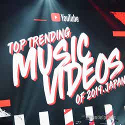 YouTube、国内トップトレンド音楽動画ベスト10発表（C）モデルプレス
