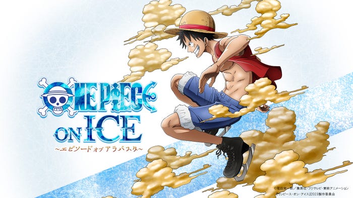 「ONE PIECE ON ICE ~エピソード・オブ・アラバスタ~」(C)尾田栄一郎/集英社・フジテレビ・東映アニメーション 「ワンピース・オン・アイス」2023製作委員会
