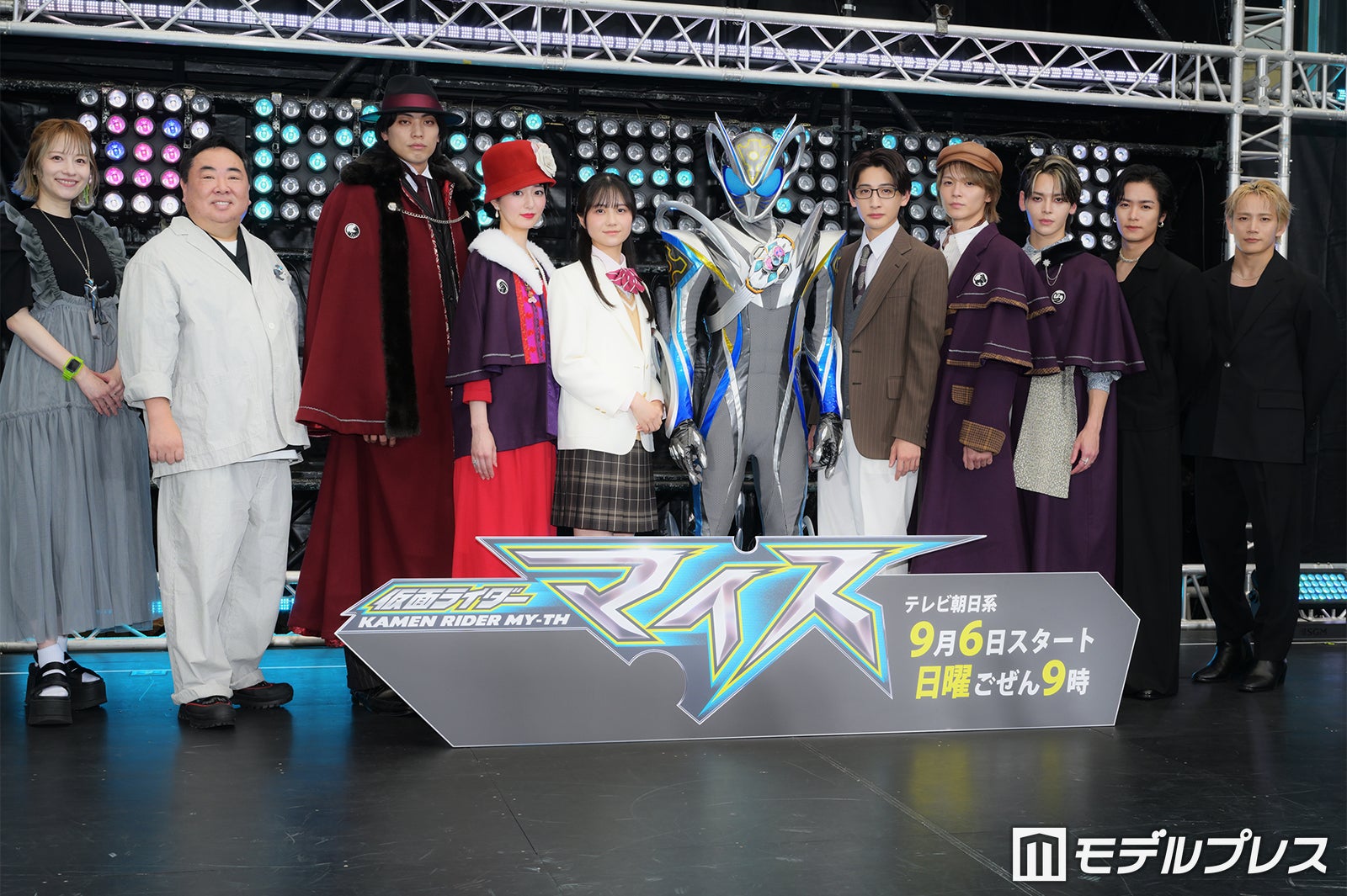 宮島咲良、塚地武雅、東啓介、安藤奈々子、堀川梨心、仮面ライダーマイス、安宅波颯、金子隼也、坪倉康晴、川村壱馬、浦川翔平（C）モデルプレス