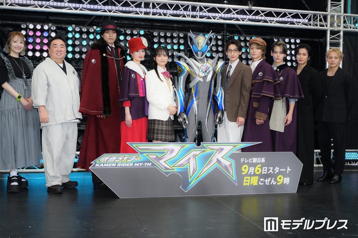 宮島咲良、塚地武雅、東啓介、安藤奈々子、堀川梨心、仮面ライダーマイス、安宅波颯、金子隼也、坪倉康晴、川村壱馬、浦川翔平(C)モデルプレス