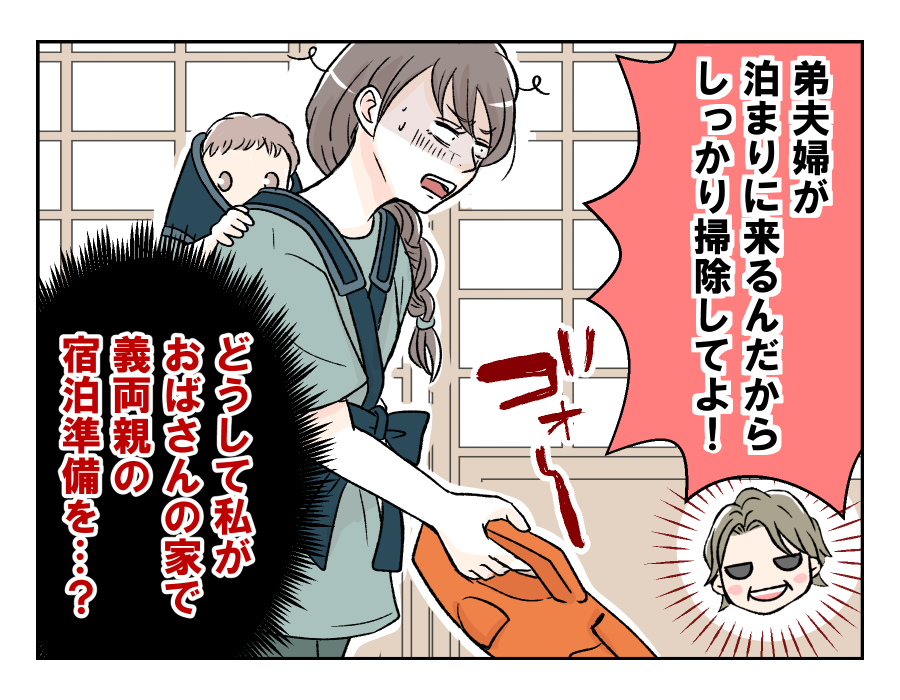【修正版】1_4