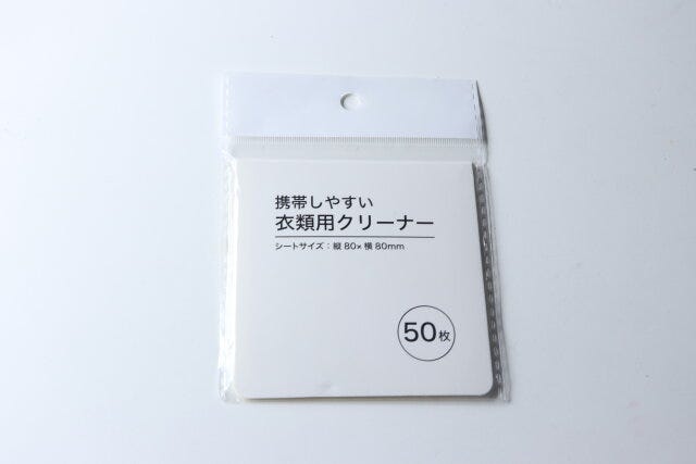 セリア　携帯しやすい衣類用クリーナー　パッケージ