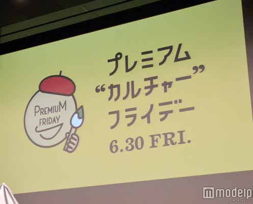 関ジャニ∞横山裕、丸山隆平の“プレミアム”な買い物に「マルが大人になった」