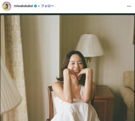 筧美和子Instagramより