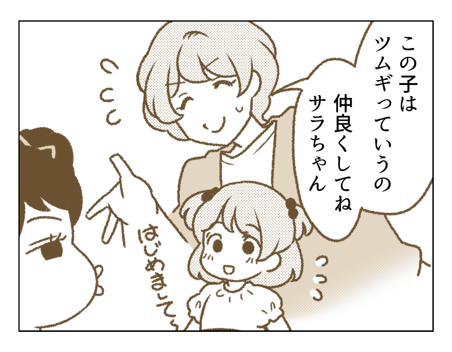 05_02