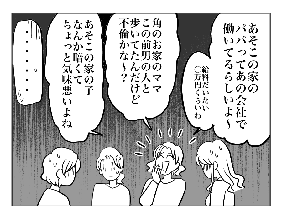 2-3