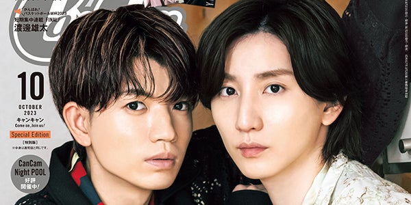 SixTONES高地優吾、京本大我に“壁ドン” 最年長コンビで「CanCam