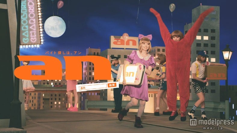 きゃりーだらけのバイトタウン篇