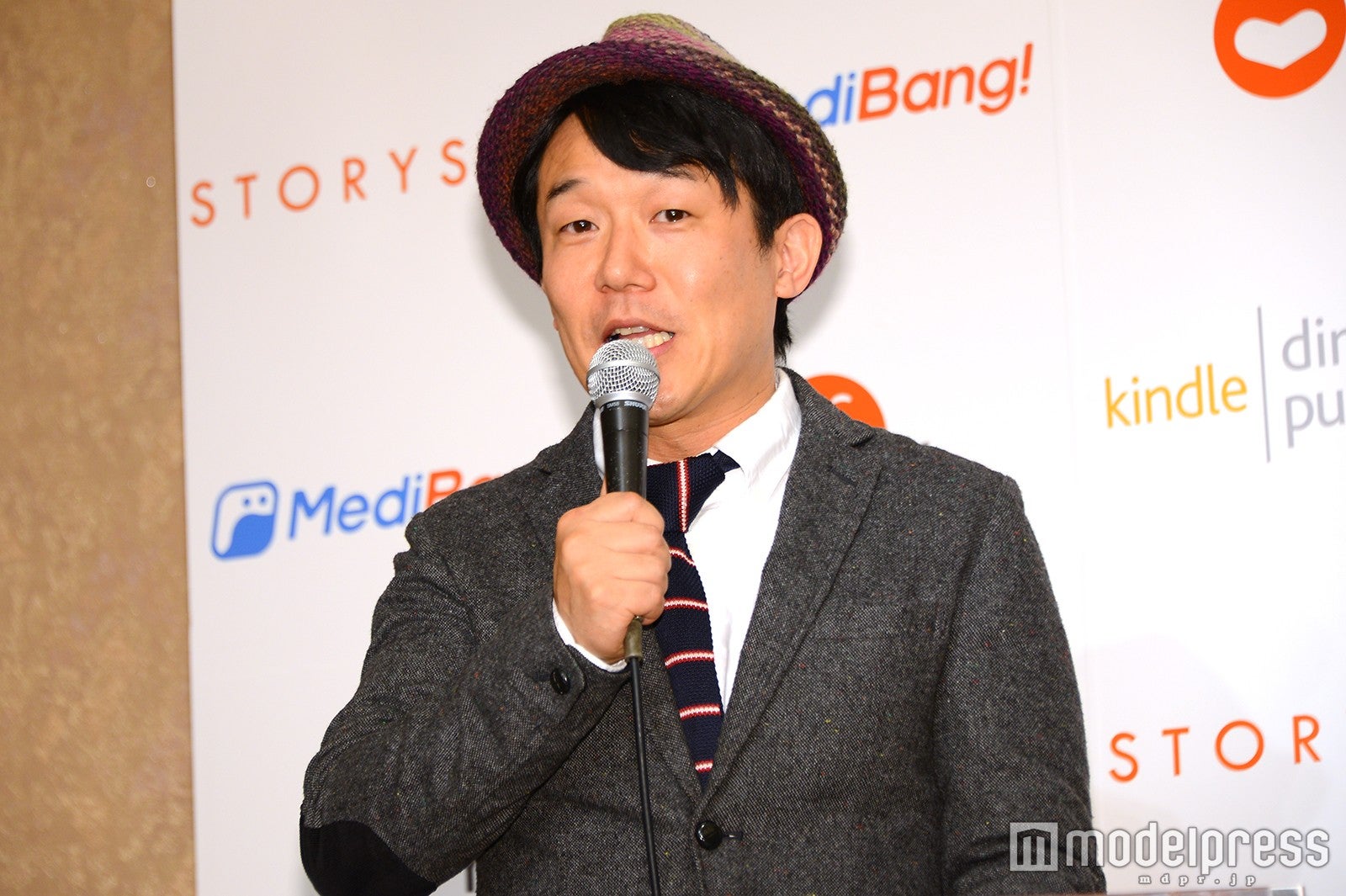 ペナルティ・ヒデ （C）モデルプレス