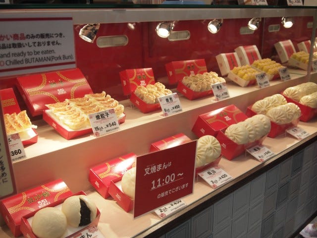 【大阪】買えたらラッキー!?
