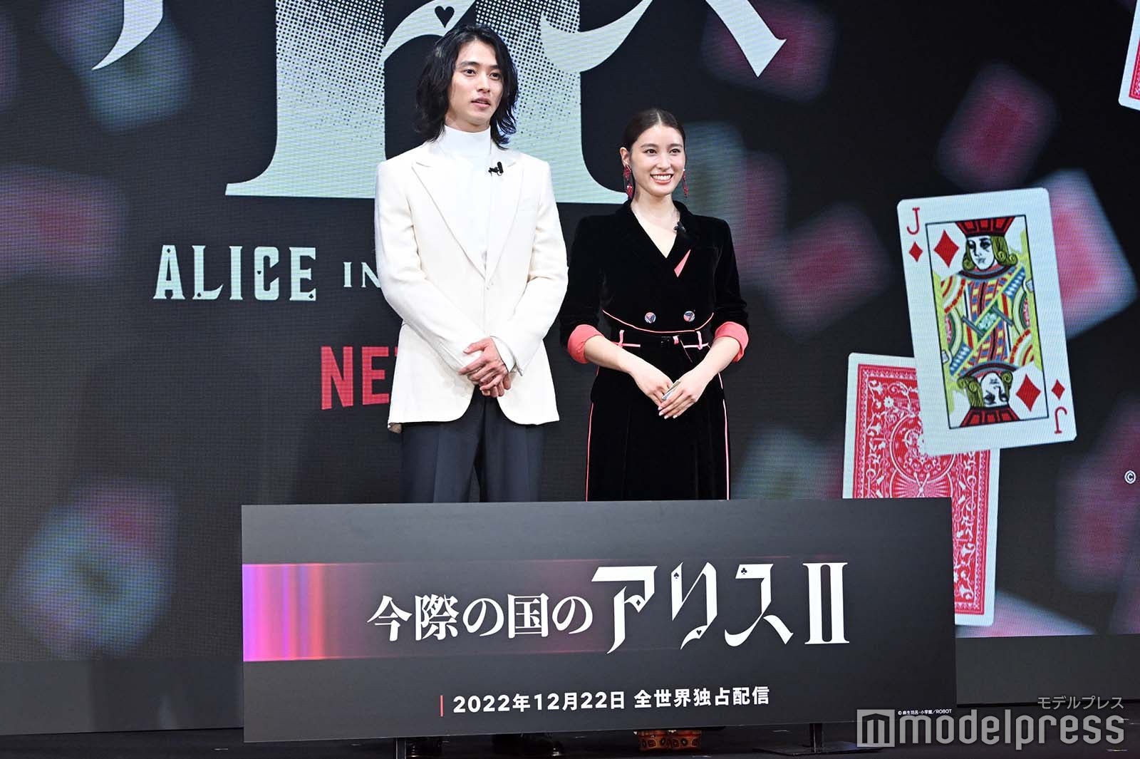 山崎賢人、土屋太鳳 （C）モデルプレス