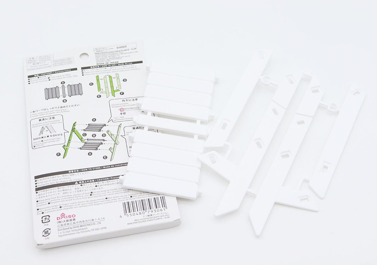 ダイソーミニ観葉ラックスリム110円