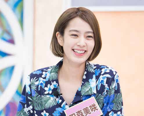 元テラハ田森美咲、整形願望?バストサイズを告白